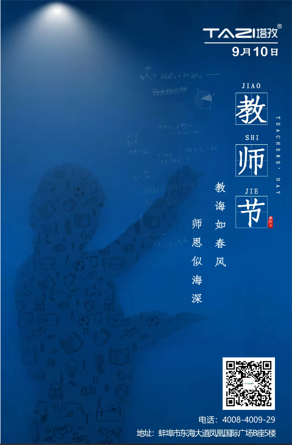 老師，感謝生命中遇到了你們，千言萬(wàn)語(yǔ)想對(duì)您說(shuō)！