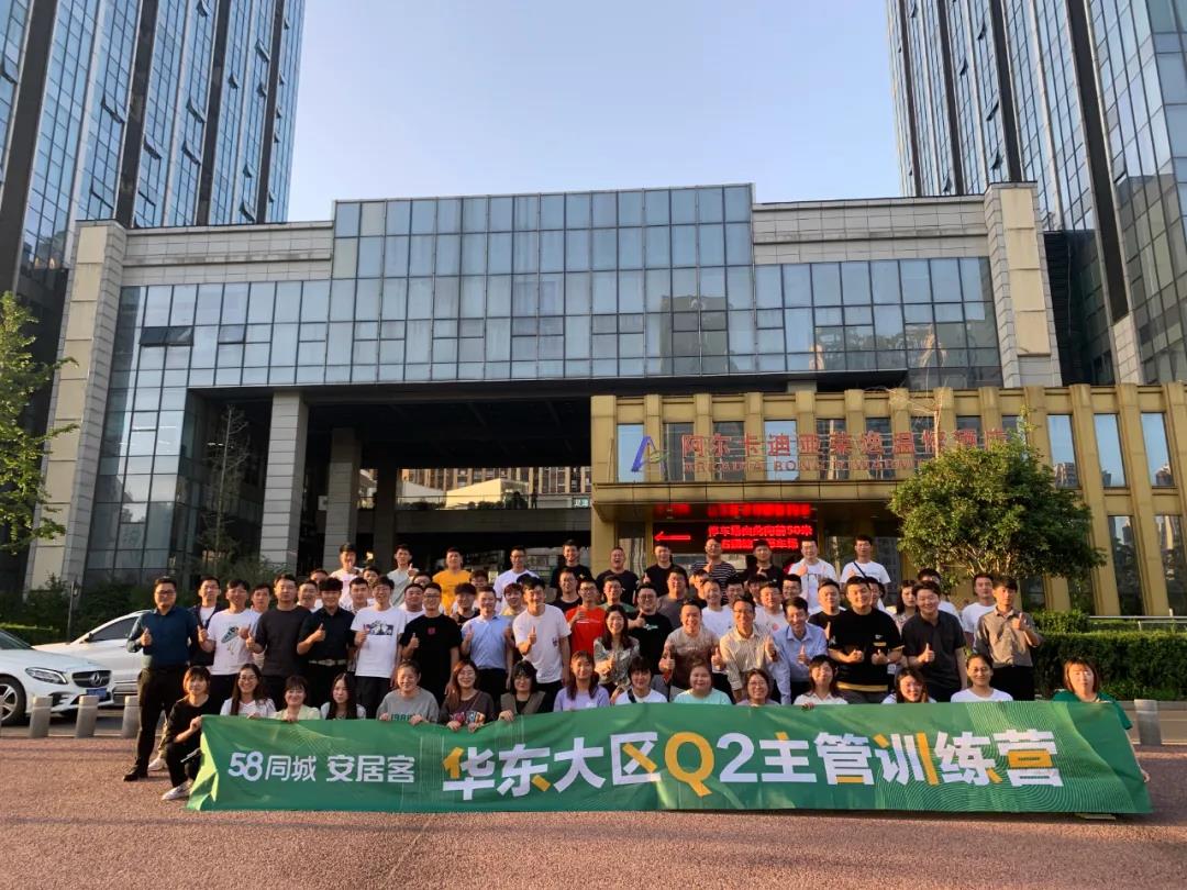 塔孜 | 寶劍磨礪時 出鞘凱旋日！HBG華東渠道Q2主管訓練營圓滿結束
