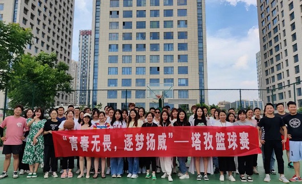 塔孜 |“青春無畏，逐夢揚威”塔孜籃球賽全滿落幕