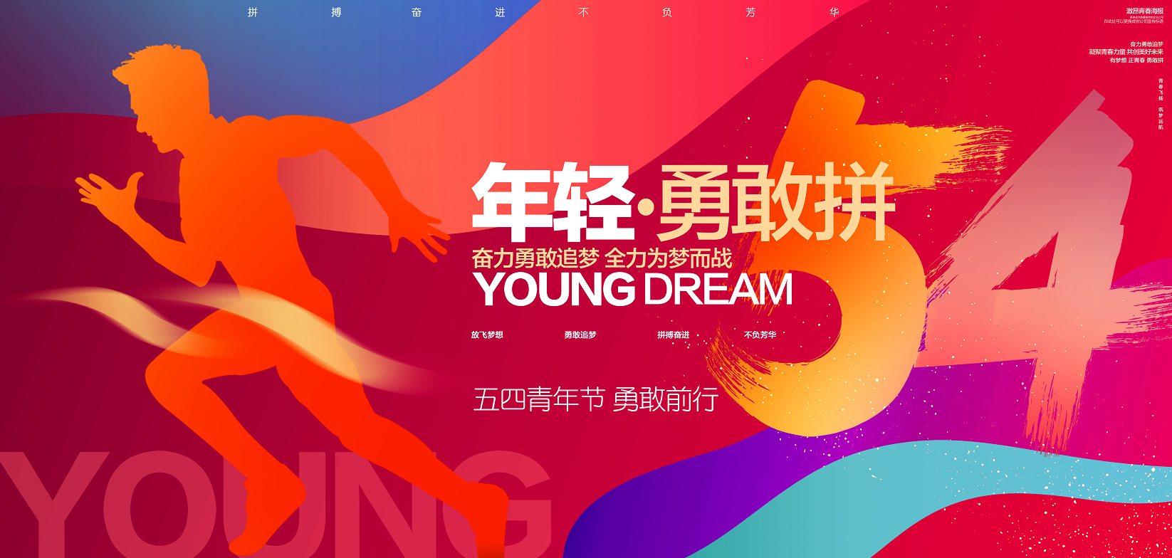 青年有為,熱愛有光 | 塔孜科技集團2025“五四青年”標兵評選揭曉！